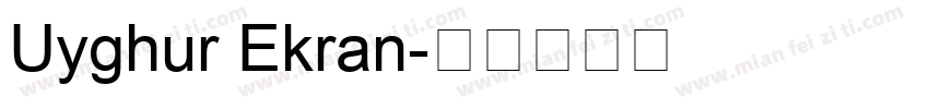 Uyghur Ekran字体转换